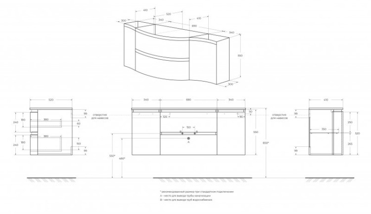 Раковина из искусственного мрамора, 138x52x1,5 Cezares 50155