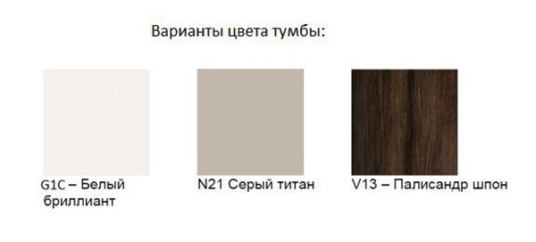 Тумба под раковину Jacob Delafon Presquile 100 подвесная 1 ящик