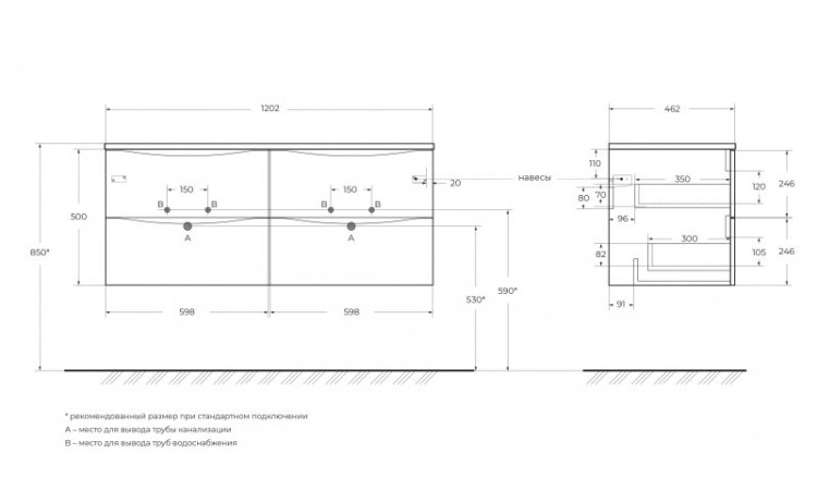 База под раковину подвесная с четырьмя выкатными ящиками Cezares MARINO-CER-N-1200-4C-SO-BL-P