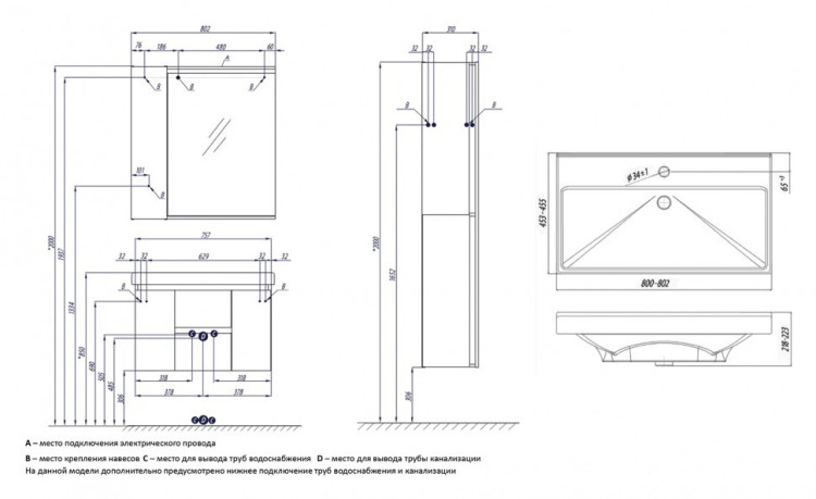 Шкаф пенал Акватон Рене 31 подвесной