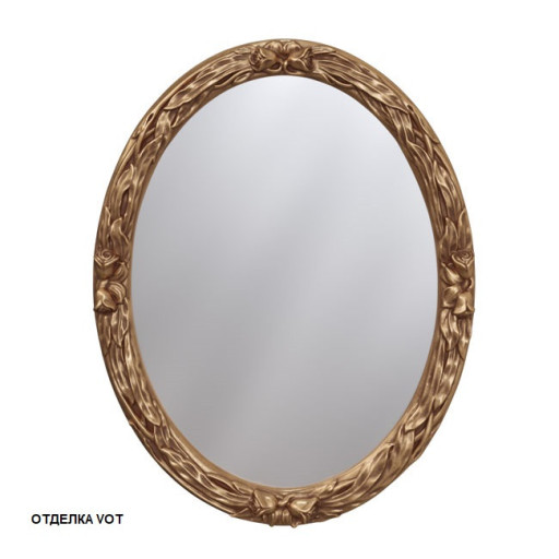 Зеркало 75х95 (бронза)