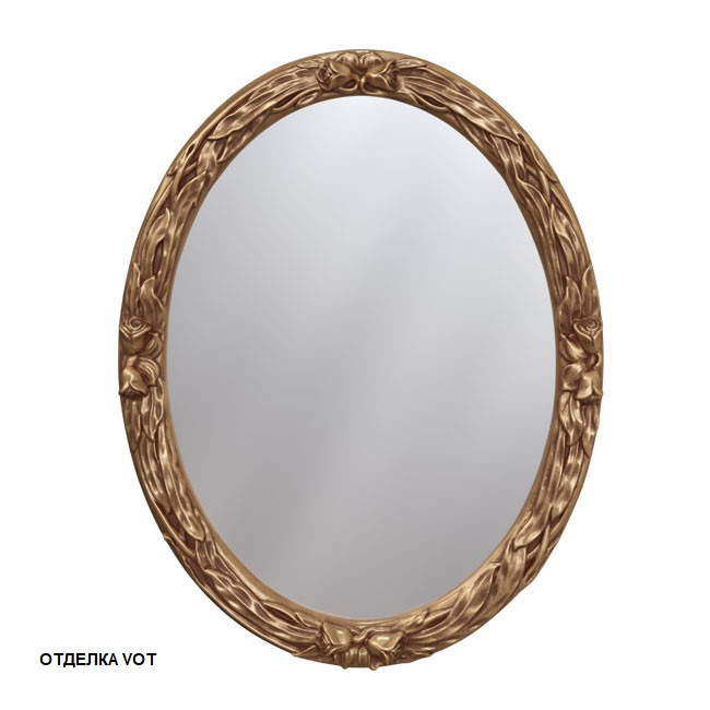 Зеркало 75х95 (бронза)