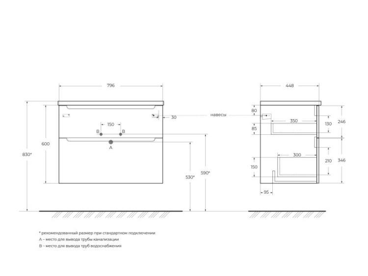 Столешница из керамогранита без отверстия под смеситель 800x460 BelBagno KEP-80-MCO-W0