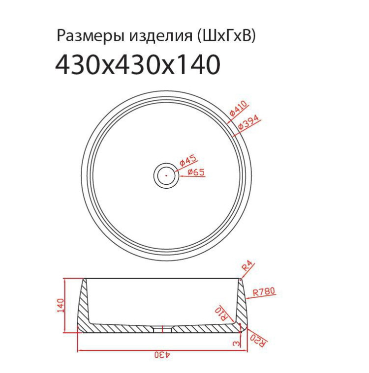 Раковина-чаша Montebianco Colosseus 43 11052