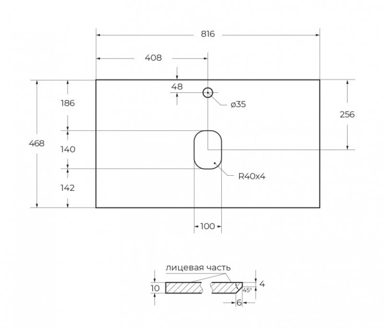 Керамическая раковина 810x460x175 BelBagno LOV-800-LVB