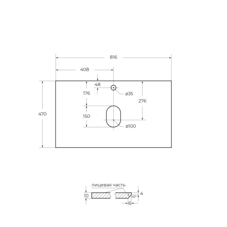 Керамическая раковина 810x460x175 BelBagno LOV-800-LVB