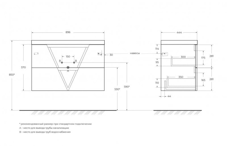 Раковина из искусственного мрамора Cezares BB900/450-LV-MR-AST