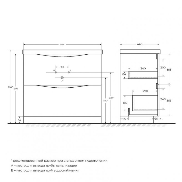 Раковина из искусственного мрамора BelBagno BB900/450-LV-MR-PR