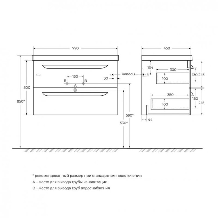 База под раковину подвесная с двумя выкатными ящиками, 570x450x500 Cezares ECO-CER-600-2C-SO-BL