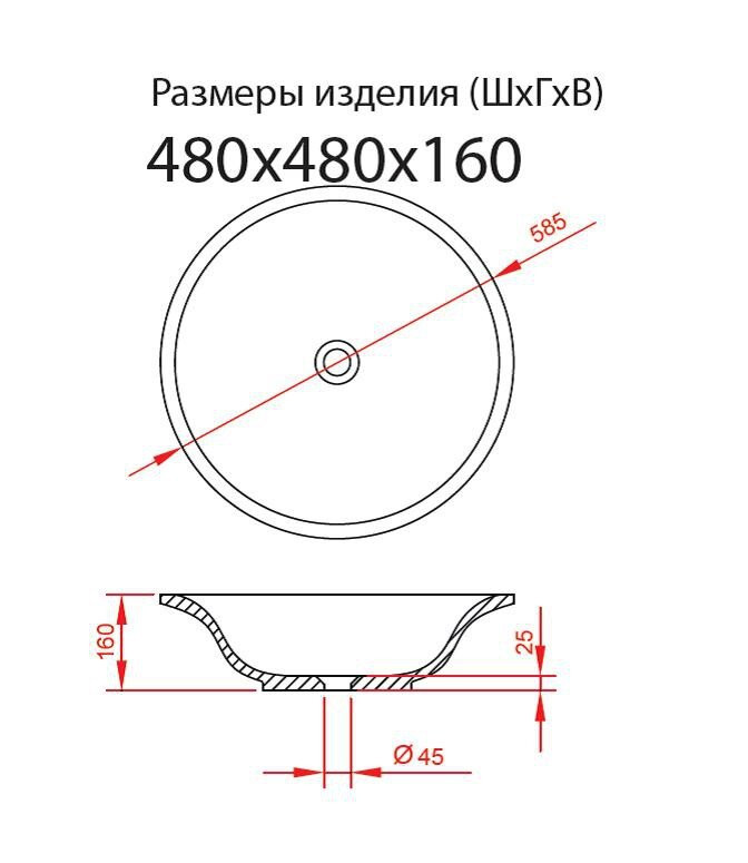 Раковина-чаша Montebianco Ganna 48 11062