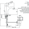 Смеситель для раковины Cezares ELITE-LSM1-02-Bi