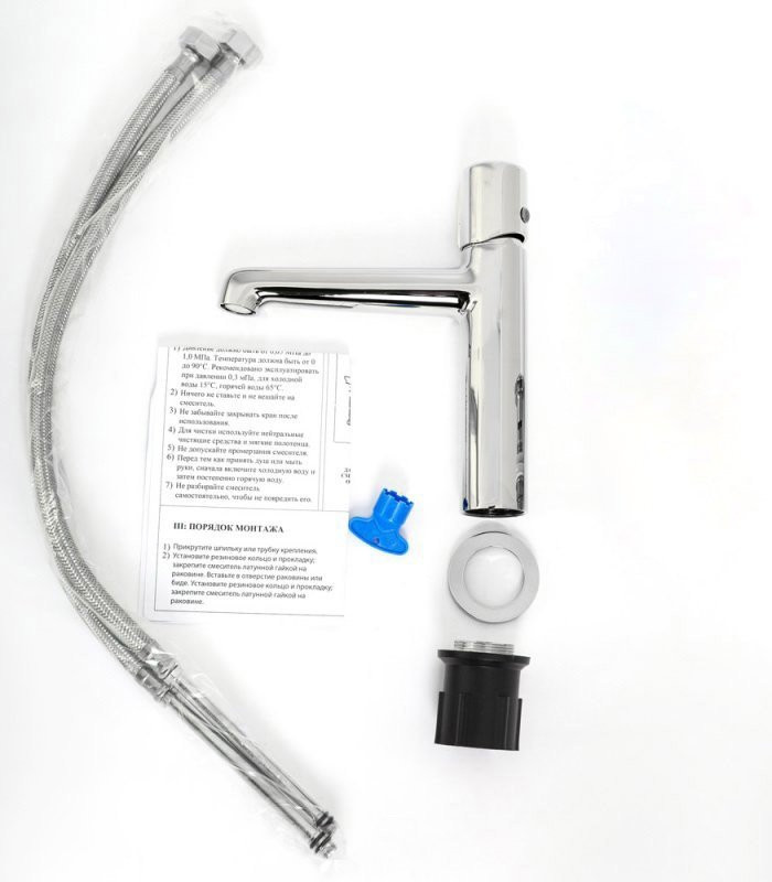 Смеситель для раковины с донным клапаном BelBagno UNO-LVM-NERO