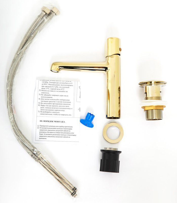 Смеситель для раковины с донным клапаном BelBagno UNO-LVM-NERO