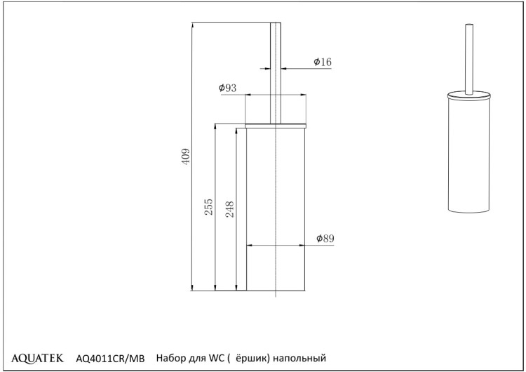 Ершик напольный Aquatek матовый черный AQ4011MB Вега