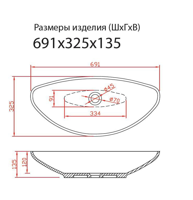 Раковина-чаша Montebianco Gondola 69 13042