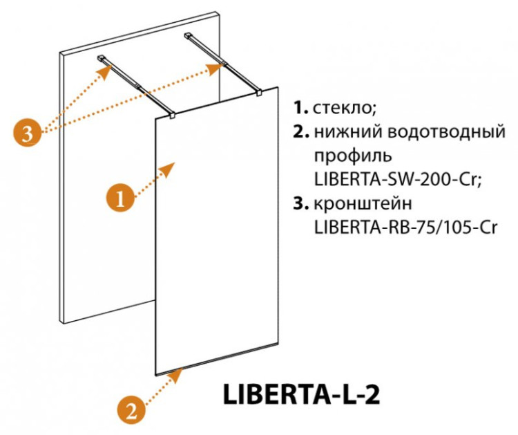 Душевая перегородка LIBERTA-L-2 Cezares LIBERTA-L-2-110-GR-Cr