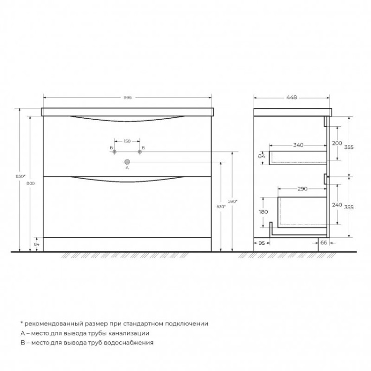 Раковина из искусственного мрамора BelBagno BB1000/445-LV-MR-PR