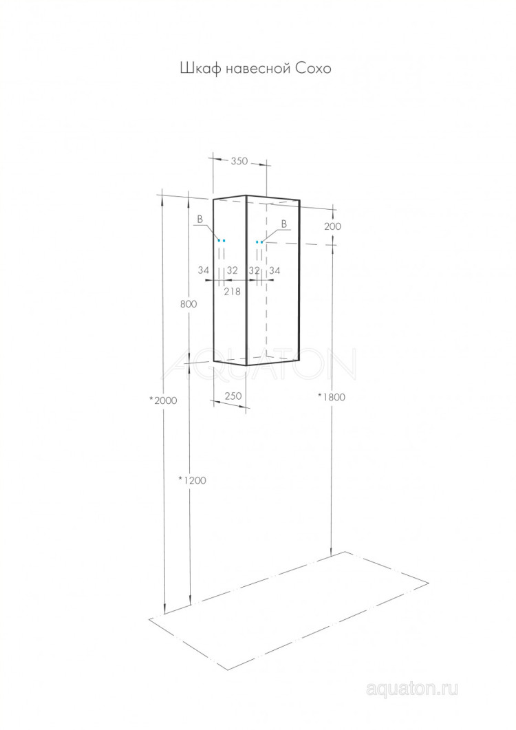 Шкаф навесной AQUATON Сохо слэйт, галька серая 1A258403AJ9A0