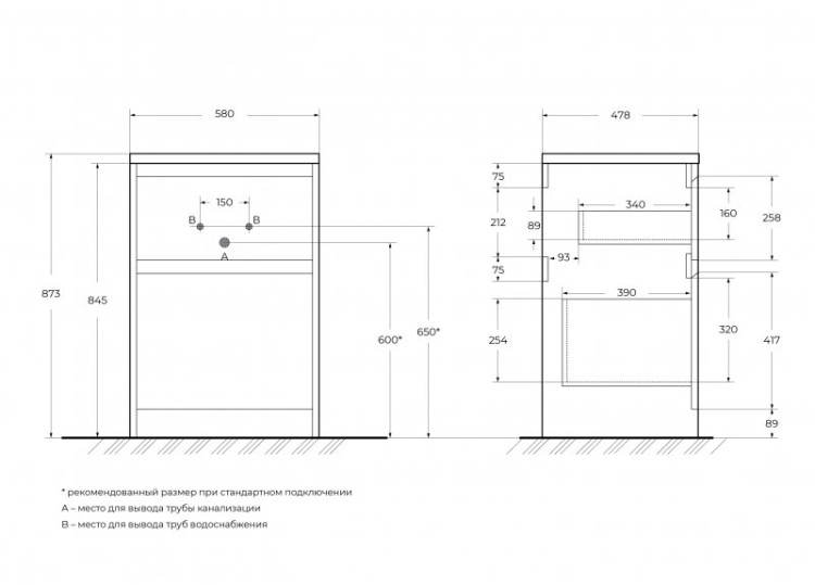 Раковина из литьевого мрамора, левосторонняя BelBagno BB1200/480-LV-MR-L
