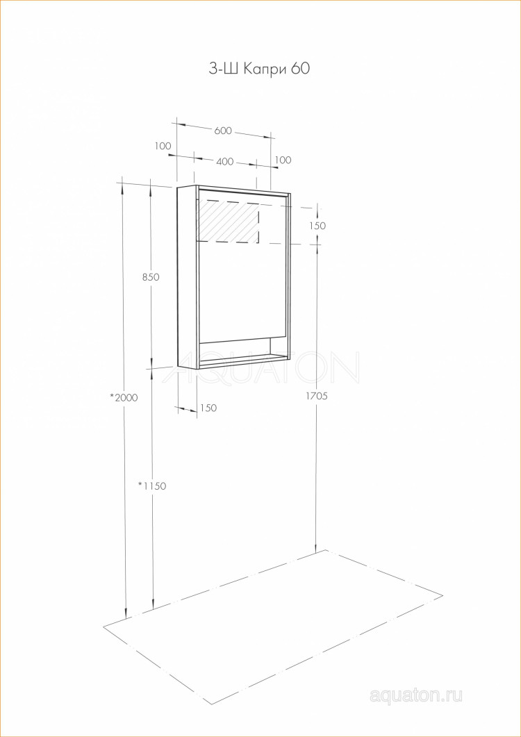 Зеркальный шкаф AQUATON Капри 60 бетон пайн 1A230302KPDA0
