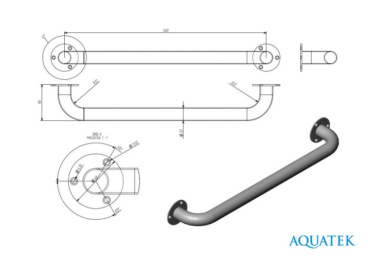 Поручень прямой настенный 500 мм, POR-0000001