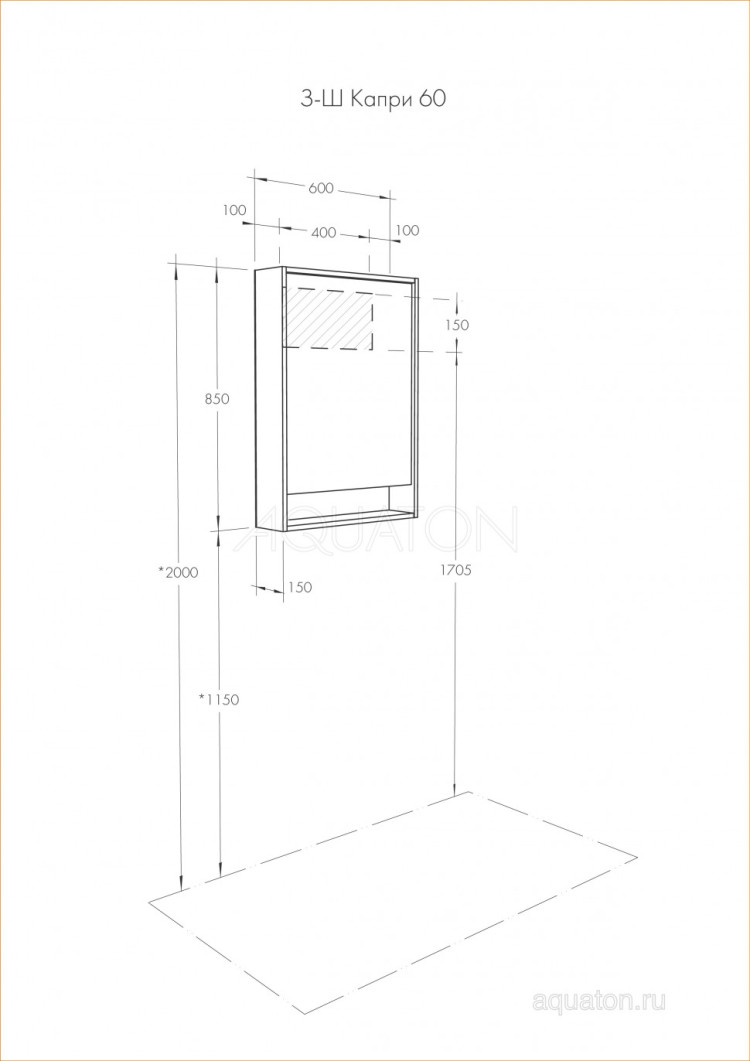 Зеркальный шкаф AQUATON Капри 60 таксония темная 1A230302KPDB0