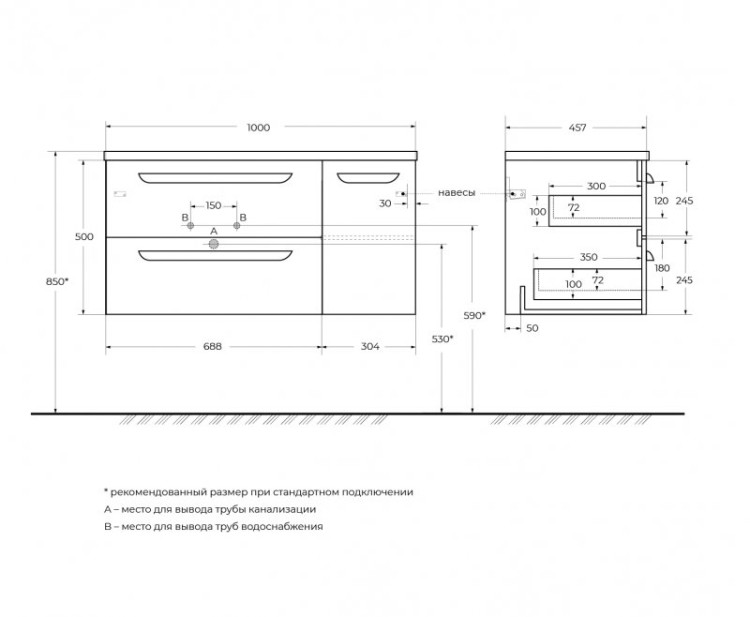Мебельная ручка ECO (60 см) для базы ECO-CER-N-1200-2C-1A-SO-L(R) 1 штука Cezares RS156BL.3/512
