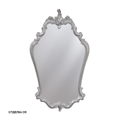 Зеркало 54x92 (серебро)