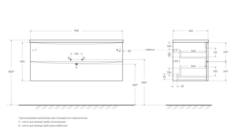 База под раковину подвесная с двумя выкатными ящиками 1200x450x500 BelBagno ACQUA-1200-2C-SO-PS