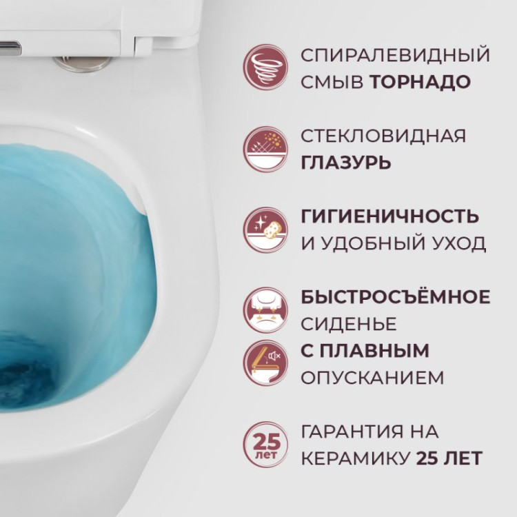 Унитаз подвесной безободковый со смывом Торнадо с сиденьем дюропласт soft close, 49 см Cezares CZR-38083-49-TH-TOR/SC