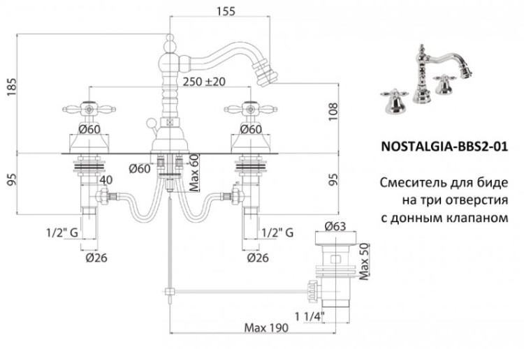 Смеситель на биде на три отверстия с донным клапаном Cezares NOSTALGIA-BBS2-03/24