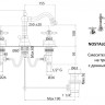 Смеситель на биде на три отверстия с донным клапаном Cezares NOSTALGIA-BBS2-03/24