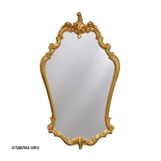 Зеркало 54x92 (золото)
