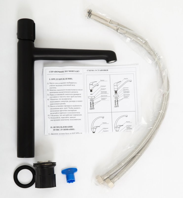 Донный клапан с системой Клик-клак без перелива Cezares BB-SC-NERO