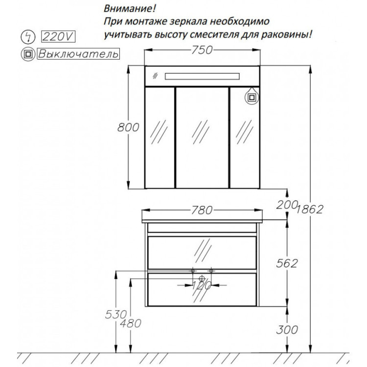 Комплект мебели для ванной Opadiris Фреш 80 подвесной