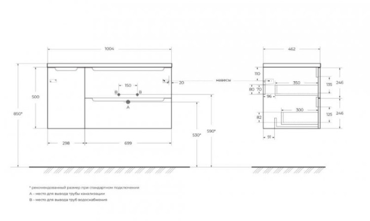 Керамическая раковина, чаша слева 1010x460x175 BelBagno BB1000ETL-L