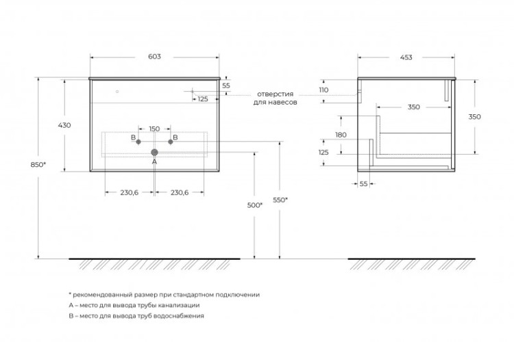 Столешница для тумбы 61x46x1,2 Cezares 55946