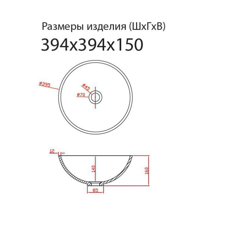 Раковина-чаша Montebianco Nemi 39 11102