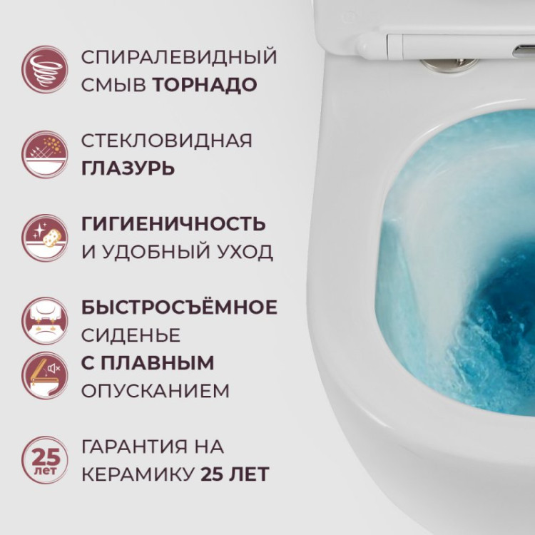 Унитаз подвесной безободковый со смывом Торнадо с сиденьем дюропласт soft close Cezares CZR-2426-TH-TOR/SC