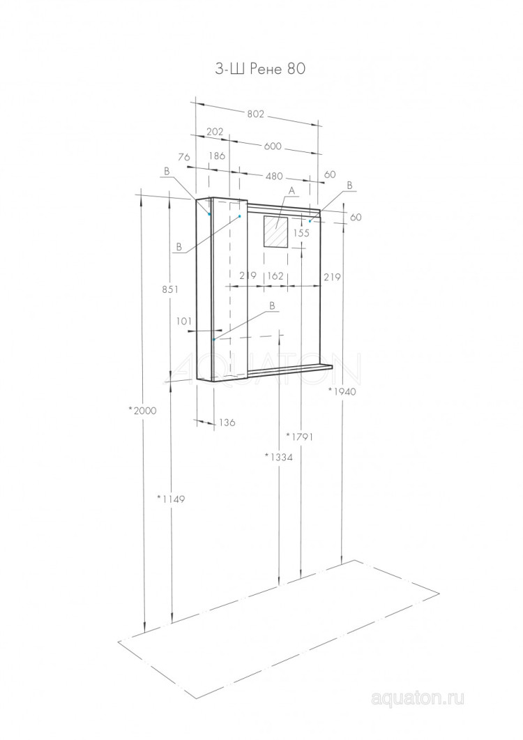 Зеркальный шкаф AQUATON Рене 80 белый, грецкий орех 1A222502NRC80