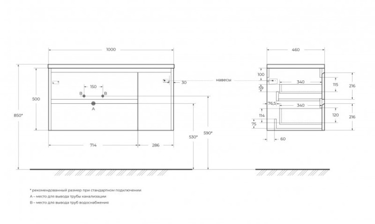 Керамическая раковина, чаша слева 1210x460x175 BelBagno BB1200ETL-L