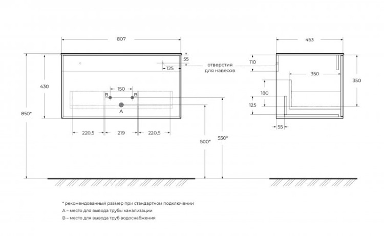 Столешница для тумбы 61x46x1,2 Cezares 55948