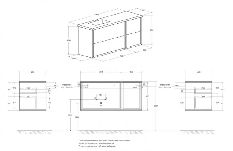 Шкаф - колонна подвесной Cezares 55304