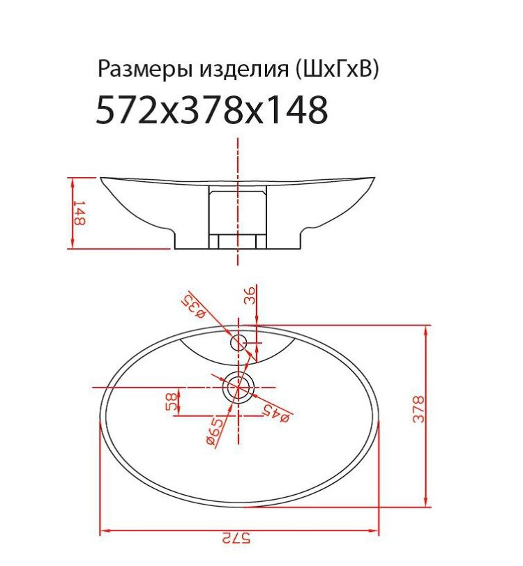Раковина-чаша Montebianco Poli  57 13082