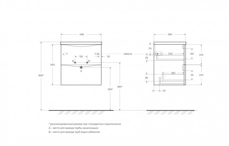 Керамическая раковина BelBagno BB-8099-3-50