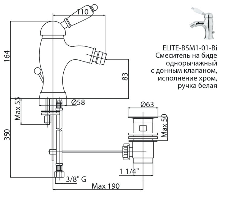 Смеситель для биде Cezares ELITE-BSM1-03/24-M