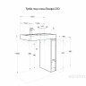 Тумба под раковину AQUATON Лондри 20 белый с фасадом 1A236101LH010