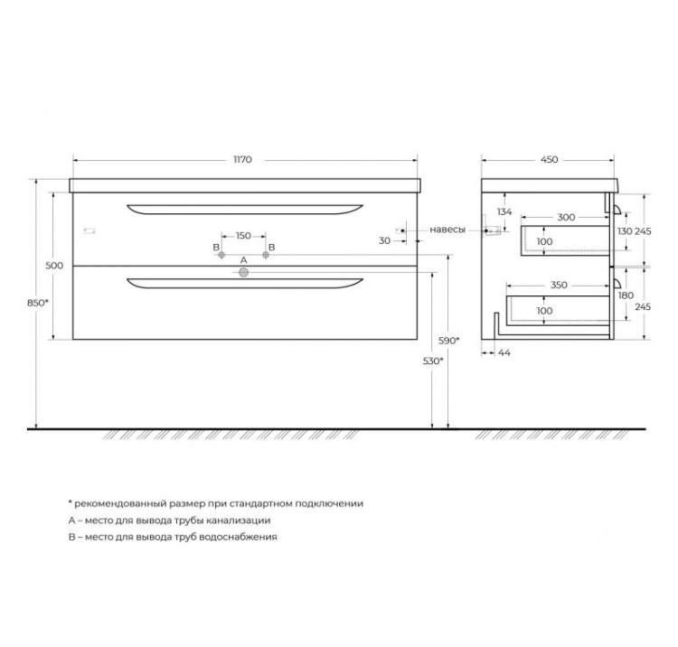 База под раковину подвесная с двумя выкатными ящиками, 1170x450x500 Cezares ECO-CER-1200-2C-SO-SPF-P