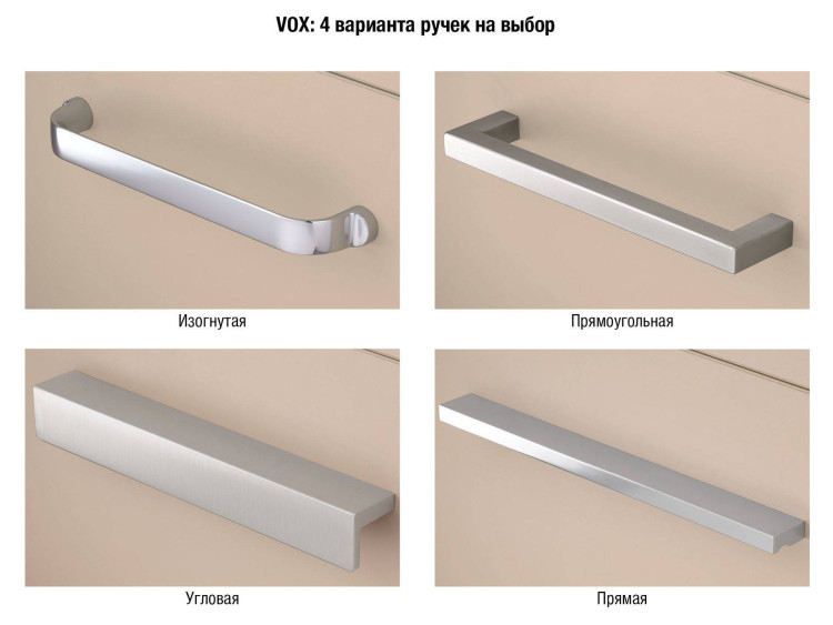Мебель для раковины-столешницы 140 см, изогнутые ручки Jacob Delafon VOX EB2070-R1-G1C