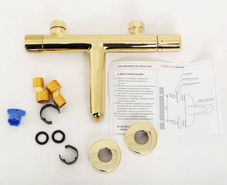 Смеситель для ванны и душа Cezares UNO-VASM-ORO